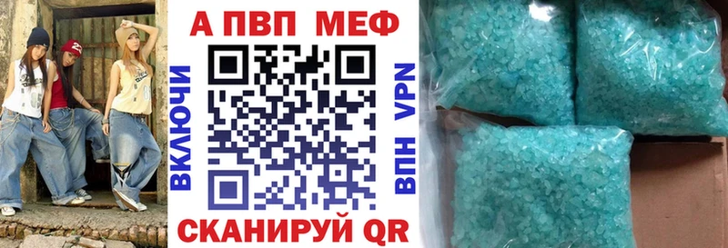 где продают   Новоалександровск  Alpha PVP крисы CK 