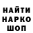 Метамфетамин винт Persitskiy Catoofool