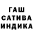 Героин гречка Hali Cabolzorano.