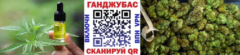 где купить наркоту  Новоалександровск  Печенье с ТГК конопля 