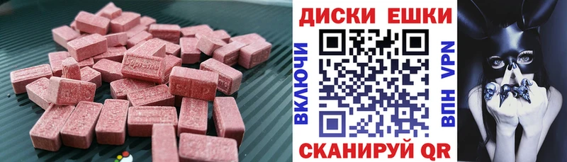 ЭКСТАЗИ XTC  дарнет шоп  мега зеркало  Новоалександровск 