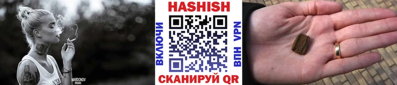 ГАШИШ убойный  где продают   Новоалександровск 