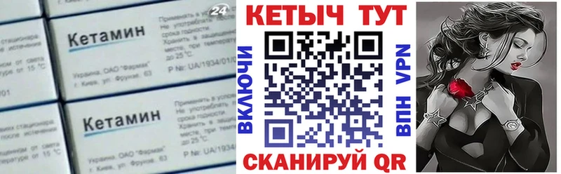 ОМГ ОМГ tor  Новоалександровск  Кетамин VHQ  хочу  