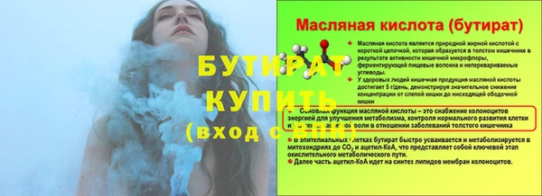 шишки Баксан