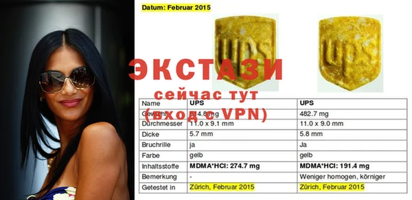 mix Балахна