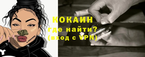 спиды Балабаново