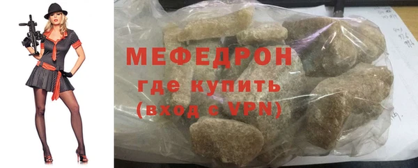 шишки Баксан