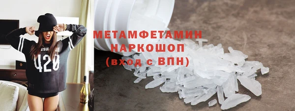 шишки Баксан