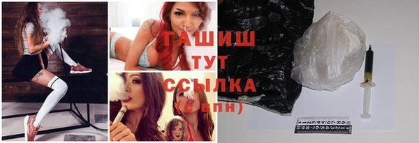 шишки Баксан