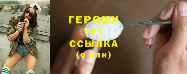 спиды Балабаново