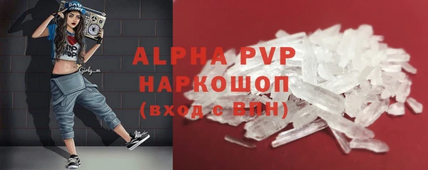 спиды Балабаново