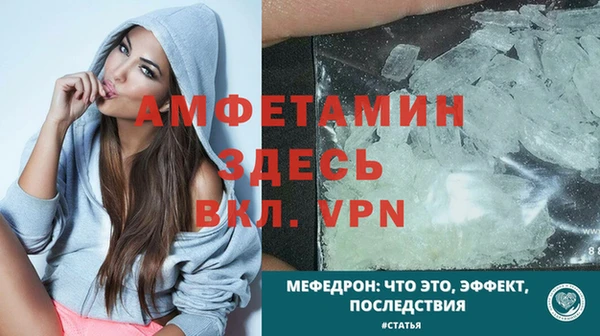 спиды Балабаново