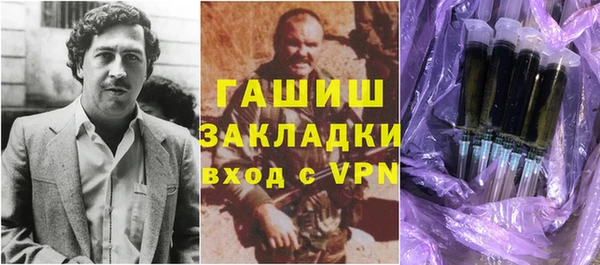 спиды Балабаново