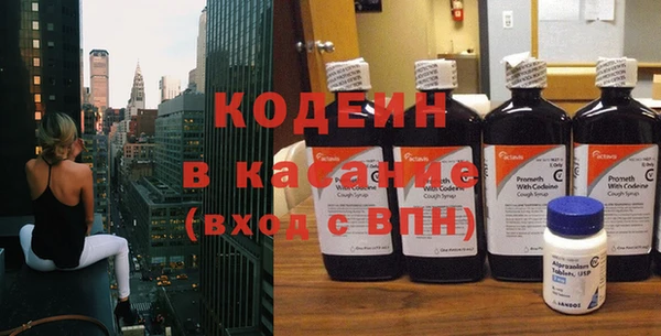 mix Балахна