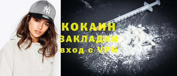спиды Балабаново