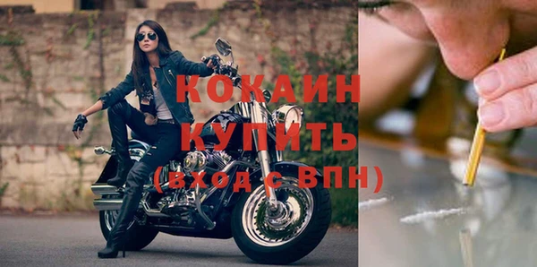 спиды Балабаново
