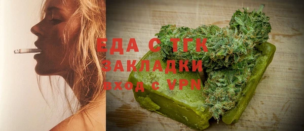 mix Балахна