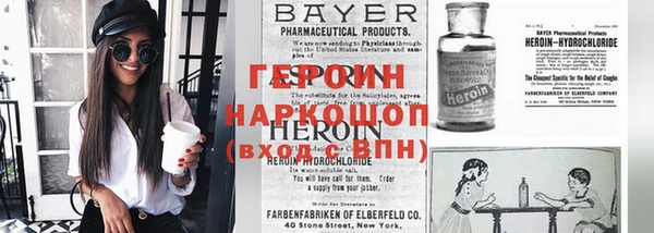 шишки Баксан