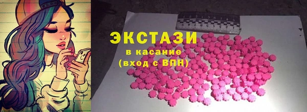 шишки Баксан