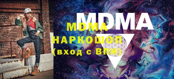 спиды Балабаново