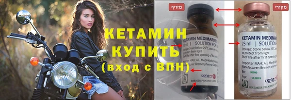 спиды Балабаново
