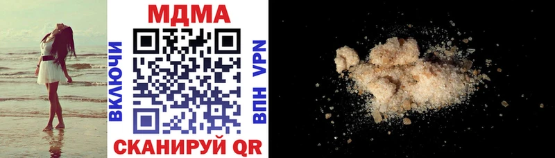 MDMA Molly  Новоалександровск 