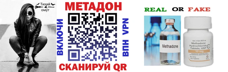 Метадон VHQ  Новоалександровск 