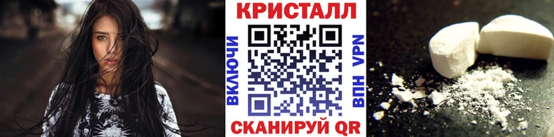 Метамфетамин пудра  Новоалександровск 