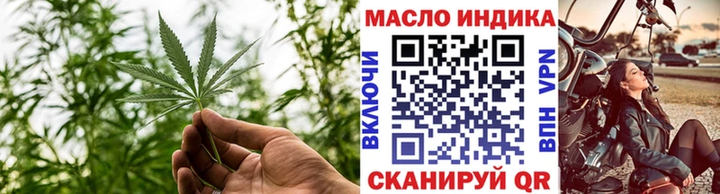где купить наркоту  кракен рабочий сайт  ТГК Wax  Новоалександровск 
